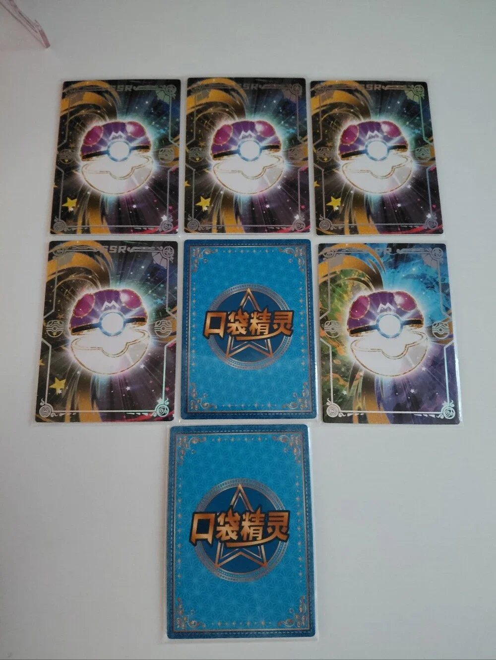 Kids Trading Card Set - Assorted Characters ( Brand) Pokemon Mixed SSR CARD
